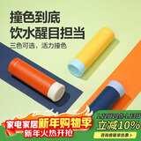 乐扣乐扣（LOCK&LOCK）缤纷马克杯304不锈钢保温保冷迷你随行水杯橙色390ml