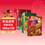 (英汉对照版)格林童话+安徒生童话+伊索寓言 三年级推荐阅读 中英文双语阅读 中小学课外读物故事书 世界经典文学名著(套装共3册)