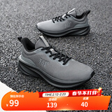 361°运动鞋男春夏季男鞋网面鞋透气轻便休闲男士跑步鞋耐磨鞋子男 烟灰/曜石黑【网面】2210F 41