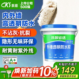 科顺（CKS）透明防水胶外墙免砸砖防水涂料窗台屋顶补漏材料堵漏胶5KG 