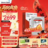 西部数据（WD）NAS机械硬盘 WD Red Plus 西数红盘 8TB 5640转256MB SATA CMR垂直 NAS专用硬盘 3.5英寸 WD80EFPX