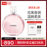 香奈儿（Chanel）邂逅柔情淡香水50ml+香奈儿之水1.5ml*2情人节礼物送女朋友送老婆
