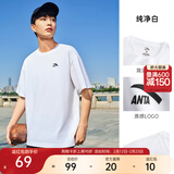 安踏（ANTA）快干棉 | 短袖T恤男女夏季圆领上衣情侣同款吸湿排汗宽松休闲短T 【经典logo】纯净白8103-7 M 男170/女165