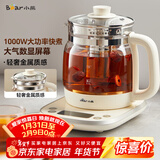 小熊（Bear）养生壶 1.5L煮茶壶烧水壶 可拆卸茶篮 煮茶器电水壶 恒温电热水壶 保温花茶壶 YSH-E15W7 