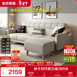 全友家居 现代北欧简约布艺沙发客厅三人位小户型可折叠沙发床