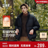 森马（Semir）轻松羽绒丨羽绒服男冬季三防外套90绒厚款立领面包服109724113102