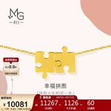 周生生情人节礼物黄金项链幸福拼图足金套链情侣89778N计价47厘米7.35克