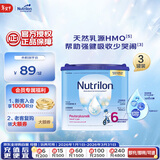  荷兰牛栏诺优能易乐罐儿童配方奶粉6段 (3岁及以上) 400g*3罐