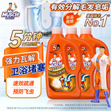 威猛先生（Mr Muscle）管道疏通啫喱 960ml*3瓶卫浴下水道疏通剂 厕所管道疏通 无效包赔
