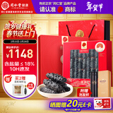 同仁堂北京同仁堂大连速发简参辽参60g 24-30只干海鲜送礼年货海参礼盒
