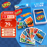 UNO优诺生日礼物减压纸牌玩具多人聚会桌游-UNO风火轮系列纸牌BGG53