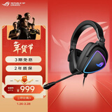 ROG棱镜s 游戏耳机头戴式耳机环绕7.1音效有线无延迟USB/TypeCSwitch耳机AI降噪麦克风适配三角洲行动