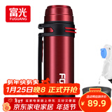 富光大容量保温壶304不锈钢旅行露营真空保温水壶户外旅游保温瓶