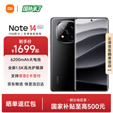 小米REDMI 红米Note14 Pro+ 国家补贴 新品5G红米手机 子夜黑 16GB+512GB