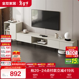 全友家居 现代简约风家具客厅家用收纳储物柜组合2米电视柜边柜套装