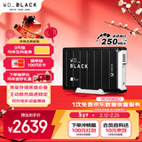 西部数据（WD）12TB移动硬盘250MB/s大容量高速D10家庭桌面存储外置机械硬盘外接PS5游戏手机笔记本电脑mac