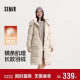 森马（Semir）90绒羽绒服女长款收腰显瘦冬季宽松连帽三防厚外套101724113055