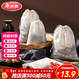 美丽雅过滤袋 纱布煲汤袋 茶包卤料隔渣袋 煎药药包分装袋 调料中药袋