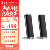 漫步者（EDIFIER）R26T 2.0电脑音响音箱 台式机笔记本桌面音响 哑黑色