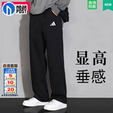 阿迪达斯（adidas）【加绒】裤子男运动裤25冬季新款休闲裤束脚卫裤针织透气长裤 【春尚新】直筒/100%棉/毛圈保暖 L