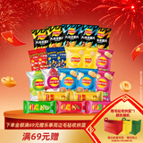 乐事（Lay's）薯片 零食大礼包 820g 礼物送女友 休闲零食 百事食品 年货