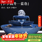祥业 水塔旋转水晶流水喷泉加湿器家居装饰工艺礼品客厅办公室摆件 水塔旋转水晶蓝色