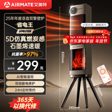 艾美特（AIRMATE）【5D仿真炭火】语音石墨烯电热取暖器双擎家用立式暖风机遥控大空间速热加高轻音节能电暖风SR106