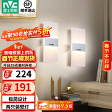 雷士（NVC）led壁灯 现代简约长方形床头灯壁灯 优雅时尚卧室书房壁灯灯 纯简 6瓦 白色款壁灯【两只装】