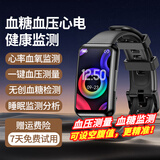 VGOS鸿蒙华为适用血压监测智能手环心率血氧睡眠检测成人高精度运动健康手表 升级版曜石黑【消息/来电提醒】