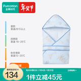 全棉时代婴儿包被秋冬加厚款抱被宝宝纯棉包被襁褓被子新生儿包被 【新品加厚冬款】城市笔记蓝