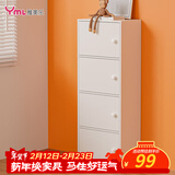 雅美乐 书架落地简易书柜带门卧室书房阳台飘窗置物小柜子 四门