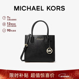 MICHAEL KORS新年礼物奢侈品MK女士包包MERCER手提单肩斜挎包风琴包 中号 黑色