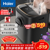 海尔（Haier）泡脚桶紫外线杀菌洗脚盆恒温加热自动按摩过小腿高深桶足浴盆足浴桶送父母新年生日礼物HQY-J851H