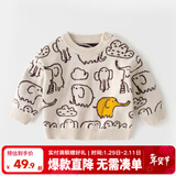 嘟嘟家儿童毛衣秋装男童保暖打底衫宝宝秋季休闲毛线衣女童针织圆领上衣 米色 80