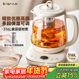 小熊（Bear）养生壶煮茶壶煮茶器 多功能保温一体 316L母婴级煮水壶 1.5L YSH-E15M1