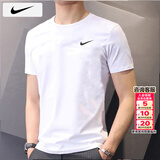 耐克（NIKE）男士t恤 2026春季新款运动服装圆领休闲上衣跑步健身半袖透气短袖 BV0508-100/全棉 2XL 【185】体重170~190斤左右