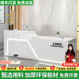 京创逸家公司前台接待台吧台商用柜台桌美容院服装店铺收银台 【UV亮光板】全白 右高 220x60x100cm