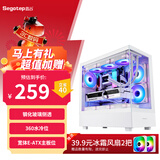 鑫谷（segotep）无尽PRO+无立柱海景房机箱 白色（钢化玻璃侧透/360水冷位/宽体E-ATX主板位/电脑台式机箱）