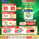 美素佳儿（Friso）皇家美素佳儿 港版有机DHA成长配方奶粉*4段800g奶粉