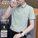 啄木鸟（TUCANO）短袖t恤男士夏季商务休闲纯色polo透气百搭上衣男装抹茶绿XL
