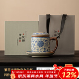 兮元记青花汝窑泡茶杯陶瓷茶水分离杯送男士新年实用生日礼物伴手礼品 繁花天福办公杯-含底碟-礼盒装