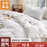 无印良品一次性床上四件套床单被罩枕套加厚床品旅行必备便携酒店床上用品