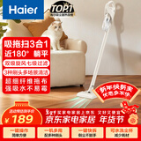 海尔（Haier）吸尘器家用宠物拖地除尘机小型轻音大吸力大功率轻机身吸尘机湿拖擦地吸拖一体HZG-Q29W新年好礼