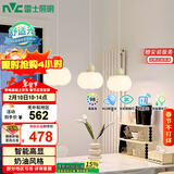 雷士（NVC）奶油风法式浪漫灯罩餐厅灯智能高显3头24瓦吊灯WHDD24F/G-15A 