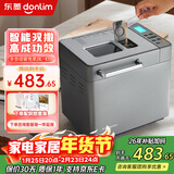 东菱（Donlim） 多功能大容量面包机揉面机家用可预约烘焙做早餐全自动一体机自动撒料智能控制烤面包机 DL-4705灰色（(全新升级)