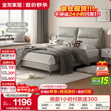 全友家居 真皮床现代简约头层牛皮艺软包靠背主卧室双人大床1.8x2米