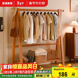 家逸实木衣架落地衣帽架卧室挂衣架可折叠置物架简约晾衣服架子