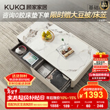 顾家家居（KUKA） 现代简约岩板茶几电视柜茶桌小户型茶几轻奢方形高脚茶几 7073 基础款茶几