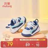 牧童童鞋宝宝学步鞋男春秋款女童透气网面婴儿鞋软底 海雾蓝 18 