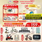 伊利奶粉珍护4段900g升级800ga2奶源四段儿童配方牛奶粉3-6岁 四段800g